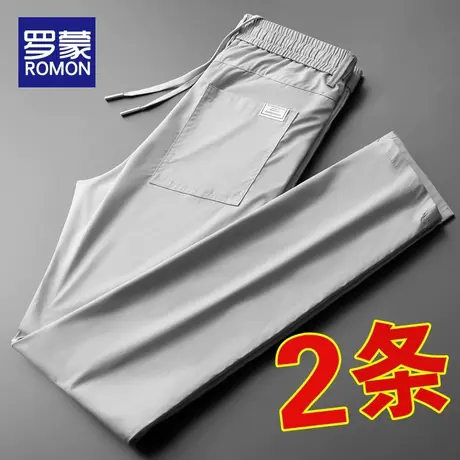 罗蒙休闲裤男夏季薄款宽松直筒竹纤维冰丝男裤2022新款男士长裤子图片