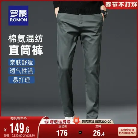 罗蒙男士商务百搭休闲裤2023秋季新款时尚简约工装裤中青年长裤子商品大图