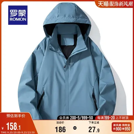 【可拆卸帽】罗蒙休闲百搭登山户外冲锋夹克2023秋季新款外套衣服图片