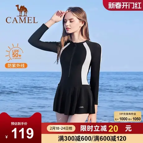 骆驼连体泳衣女2023年新款泡温泉装爆款夏遮肚显瘦保守性感游泳衣商品大图