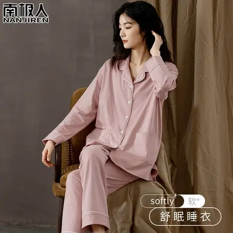 女士睡衣春秋款纯棉冬季长袖可外穿品质家居服女款2023新款秋冬款图片