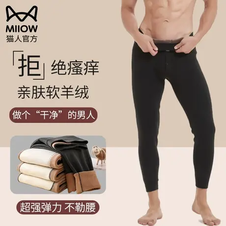 猫人羊绒棉裤男士保暖裤高弹大码羊毛发热加绒内穿打底裤线裤衬裤图片