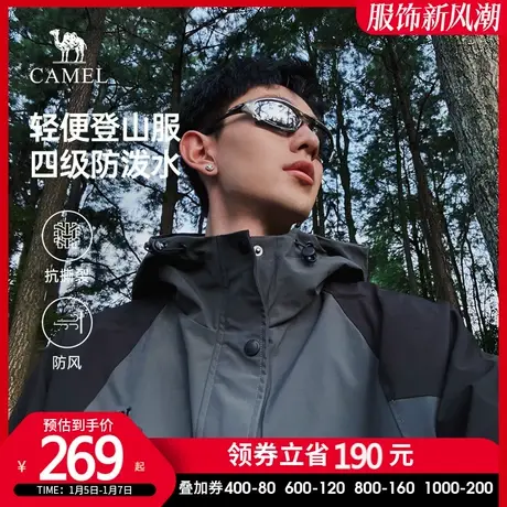 骆驼男装秋款工装外套男防风防泼水夹克2023风衣男女户外旅行服商品大图