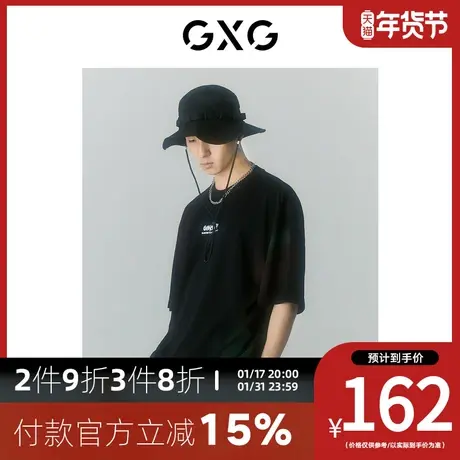 GXG男装[新尚] 商场同款海滨冲浪系列圆领短袖T恤 夏季新品商品大图