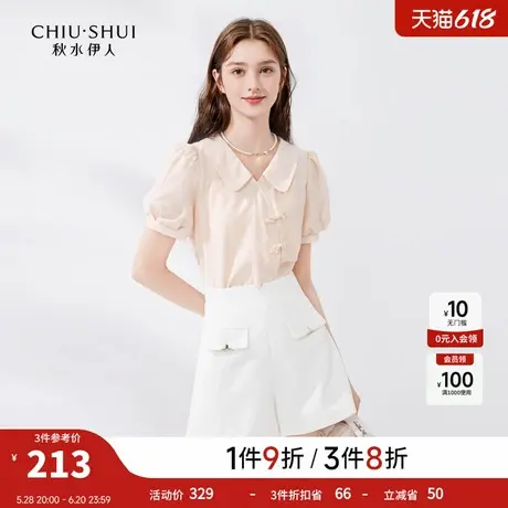 秋水伊人设计感新中式翻领雪纺衫2025年夏新款女简约小衫直筒上衣图片