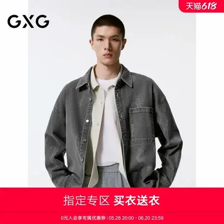 【A】GXG男装花色时尚年轻牛仔衬衫外套男士24年秋季品G24XE93003图片
