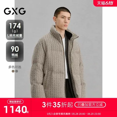 GXG男装 商场同款小香风面料轻蓬通勤羽绒服男24冬新品G24XY24034商品大图