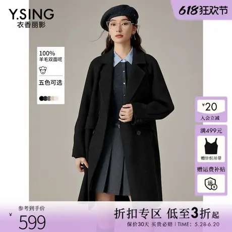 【100%羊毛】双面呢大衣女中长款2024年冬装新款韩系黑色呢子外套图片