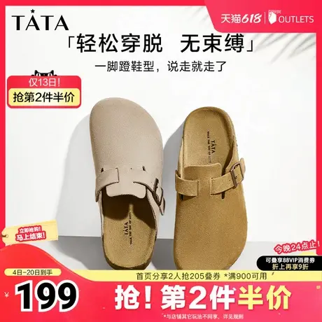 Tata他她复古厚底勃肯鞋女款真皮外穿包头拖鞋2025夏新款WS902CH4图片