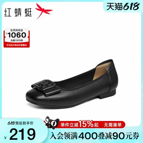 红蜻蜓浅口单鞋2025秋季新款女鞋羊皮一脚蹬妈妈单鞋平底通勤女鞋图片