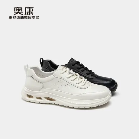 奥康 男鞋2025春季运动皮鞋健步鞋小白鞋真皮日常百搭休闲皮鞋商品大图
