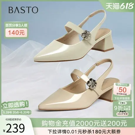 百思图2025夏季新款气质通勤粗跟尖头后空女玛丽珍凉鞋W3310BH5图片