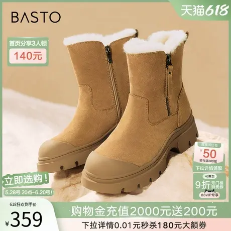 百思图冬商场新款真皮加绒加厚雪地靴厚底棉鞋女短靴L5728DD4商品大图