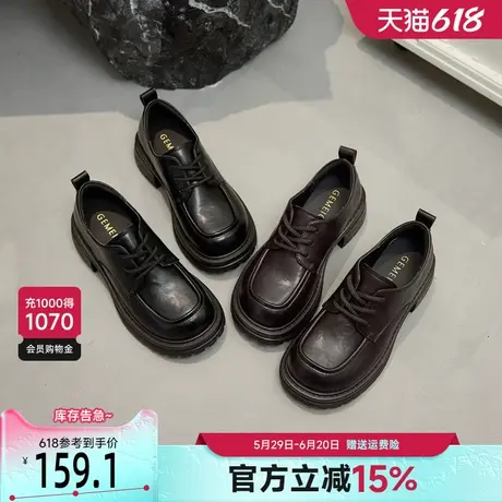 戈美其乐福鞋女2025春季新款复古女鞋厚底百搭英伦风系带小皮鞋女商品大图