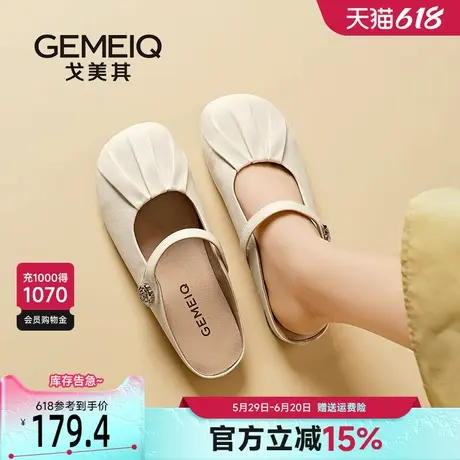 戈美其商场同款包头半拖鞋女外穿2025新款法式小凉拖鞋平底懒人鞋图片