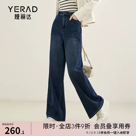 复古阔腿裤宽松显瘦大码牛仔裤女2023秋装新款垂感舒适拖地长裤女图片