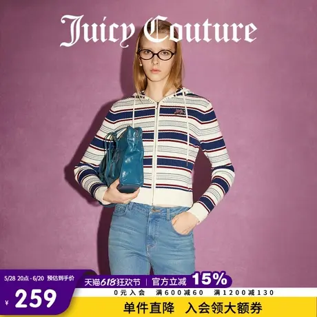Juicy Couture橘滋春夏新款校园书签Logo刺绣条纹毛织女式外套图片