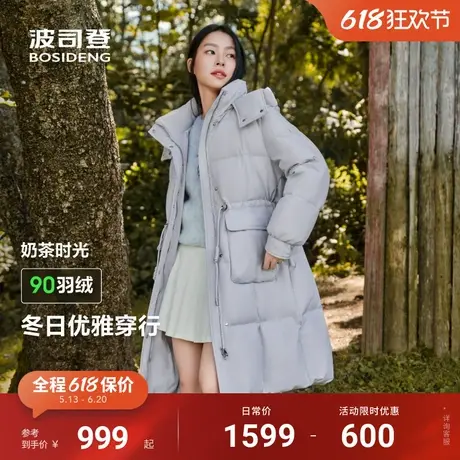 波司登冬季新款韩版显瘦时尚甜美奶茶色系中长款抽绳收腰羽绒服女图片