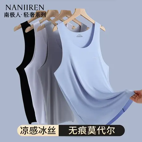 男士背心莫代尔无痕夏季新款内穿打底衫男款运动跨栏无袖白色汗衫商品大图