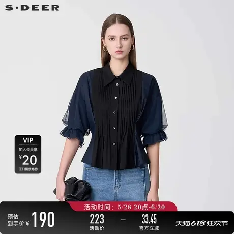 sdeer圣迪奥女装翻领风琴褶网纱撞色短袖衬衫S24280409图片