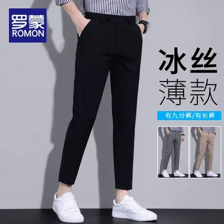 罗蒙夏季薄款九分休闲裤男士2024新款修身直筒凉感运动冰丝西裤子商品大图