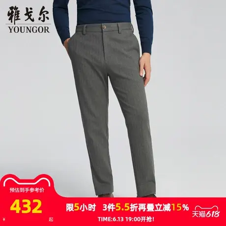 【商场同款】雅戈尔男士长裤秋冬新款官方商务休闲上班穿长裤男商品大图