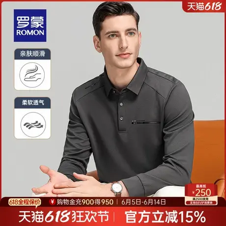罗蒙男士时尚百搭长袖POLO衫2025春季新款商务通勤印花翻领T恤衫商品大图