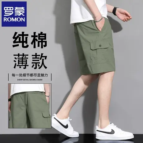 罗蒙2025夏季薄款纯棉工装短裤男宽松直筒五分休闲裤潮流中裤N2Z商品大图