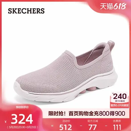 skechers斯凯奇女鞋一脚蹬休闲鞋妈妈散步鞋弹力舒适健步鞋2025夏商品大图