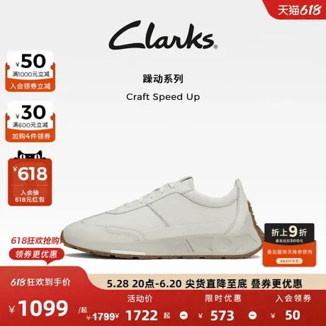 Clarks其乐CraftSpeedUp新品秋冬舒适透气轻缓震复古潮流德训鞋男图片