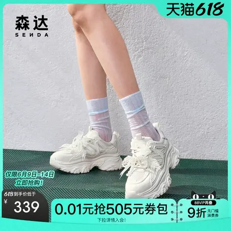 森达网面鞋女款2025秋新户外运动复古厚底时尚休闲老爹鞋ZTH46CM5商品大图