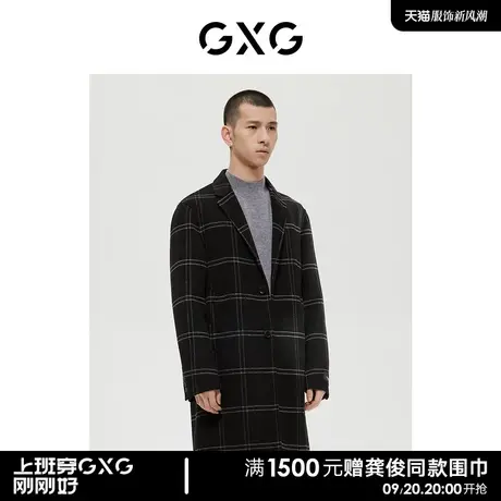 【羊毛】GXG男装商场同款极简系列黑色格子时尚长大衣22年冬季商品大图