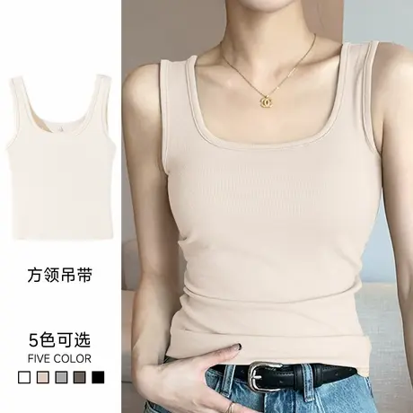 KMV真维斯杏色u领吊带背心女2025夏季新款内搭方领修身遮副乳上衣图片
