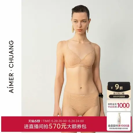 爱慕·CHUANG25春夏明动6内裤女宽腰边净痕中腰平角裤CA231661商品大图