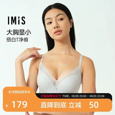 爱美丽2025年春轻纱裸感软托3/4薄洞洞海绵模杯大胸显小文胸罩女商品大图