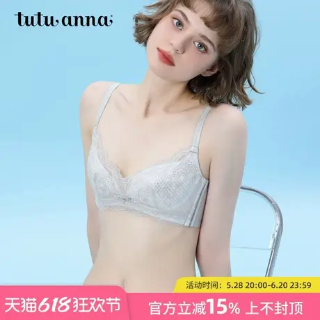 tutuanna聚拢文胸女 沁风三明治拼接杯有钢圈蕾丝薄款防下垂文胸图片