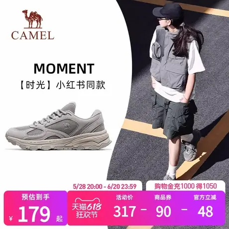 【山系】骆驼运动鞋男2025网面透气男款鞋子户外登山鞋女休闲鞋商品大图