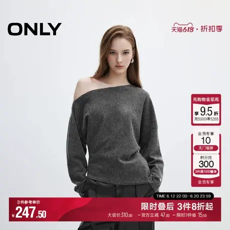 ONLY冬季时尚简约一字领蝙蝠袖长袖针织衫女|124413049商品大图