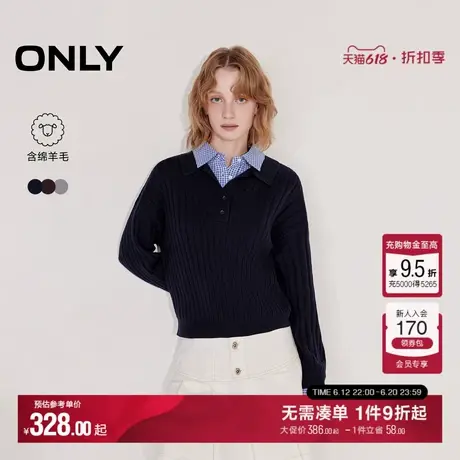 ONLY2025春季新款休闲复古假两件拼接宽松针织衫女|125124010商品大图