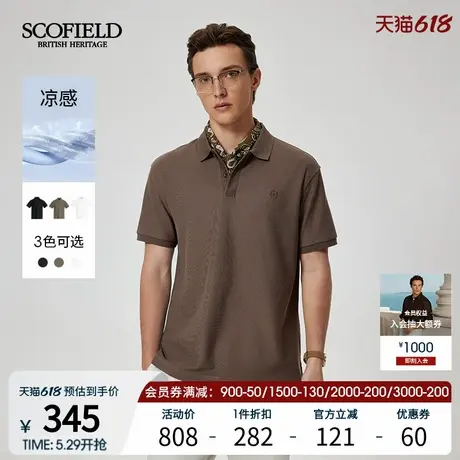 【凉感】SCOFIELD男士夏季新款简约短袖透气休闲时尚商务POLO衫商品大图