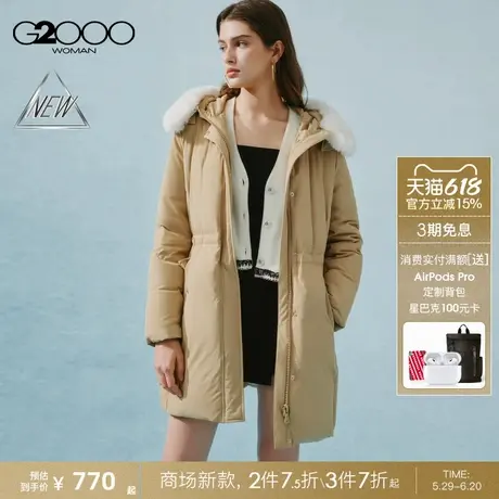 【配送腰带/商场新款】G2000女装含鸭绒可拆卸毛领中长羽绒服图片