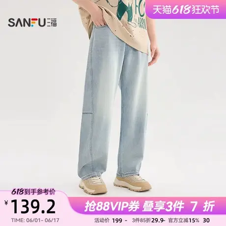 三福2025夏季男士休闲美式弯刀裤 时尚宽松阔版牛仔长裤500639商品大图