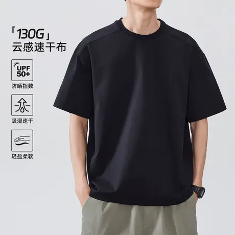 hansac云感UPF50+防晒速干短袖T恤男士宽松半袖2025夏季新款上衣商品大图