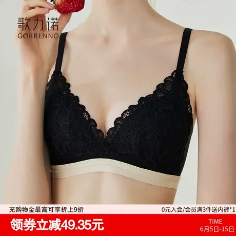 小胸显大聚拢内衣女蕾丝法式薄款无钢圈收副乳防下垂三角杯文胸罩商品大图
