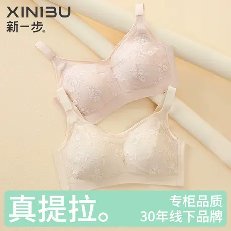 新一步女款内衣轻薄凉感大胸显小蕾丝中年女性聚拢上托防下垂文胸商品大图