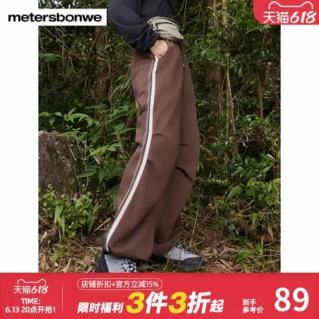 美特斯邦威压褶高腰卫裤女春秋新款百搭显瘦宽松撞色通勤裤子长裤商品大图