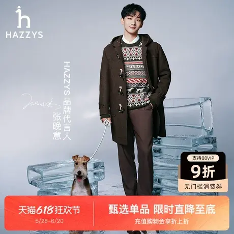 【张晚意明星同款】HAZZYS哈吉斯秋季新款男士时尚运动休闲鞋鞋子商品大图