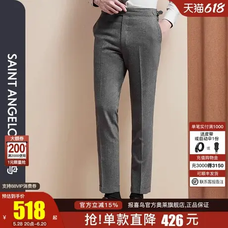 报喜鸟进口面料秋季新款男时尚正装直筒羊毛西裤绅士人字纹西装裤图片