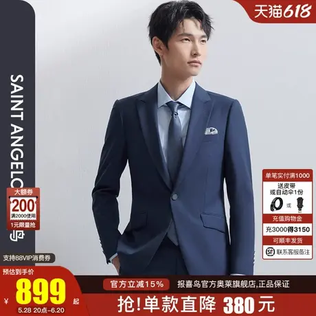 【气凝胶凉感西服】报喜鸟春新款男羊毛西服上衣修身一粒扣西装男图片