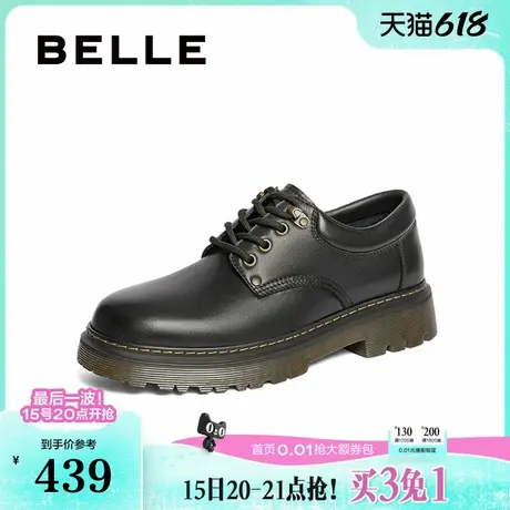 百丽男鞋工装鞋男春新真牛皮革马丁靴厚底德比鞋男士婚鞋A1719CM4商品大图